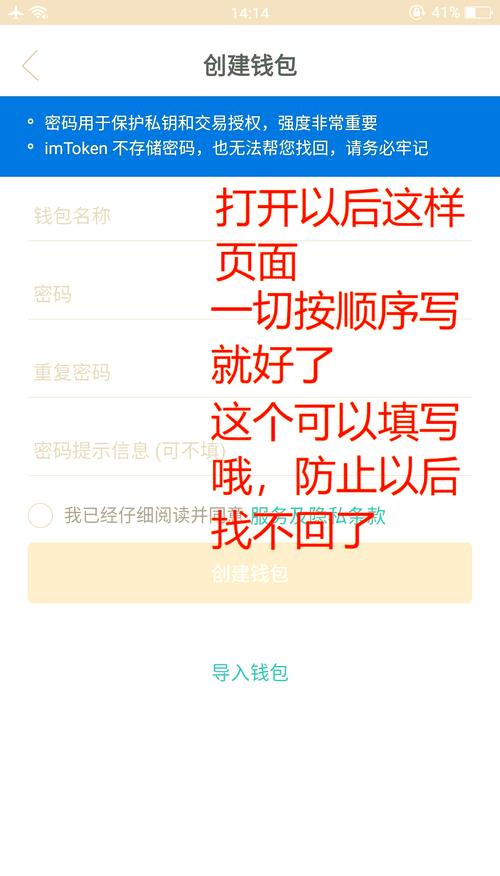 chia备份钱包_如何在im钱包App中进行安全备份与恢复？_dyn钱包恢复备份